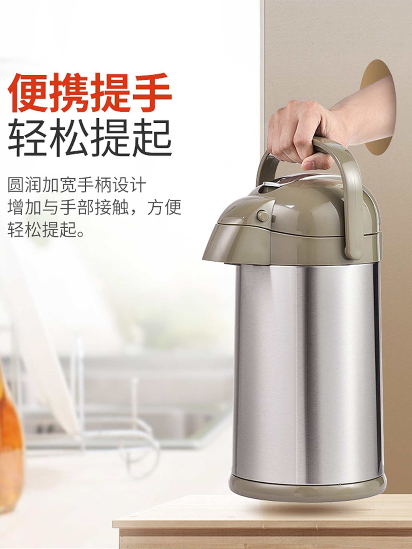 上海清水按压式气压壶