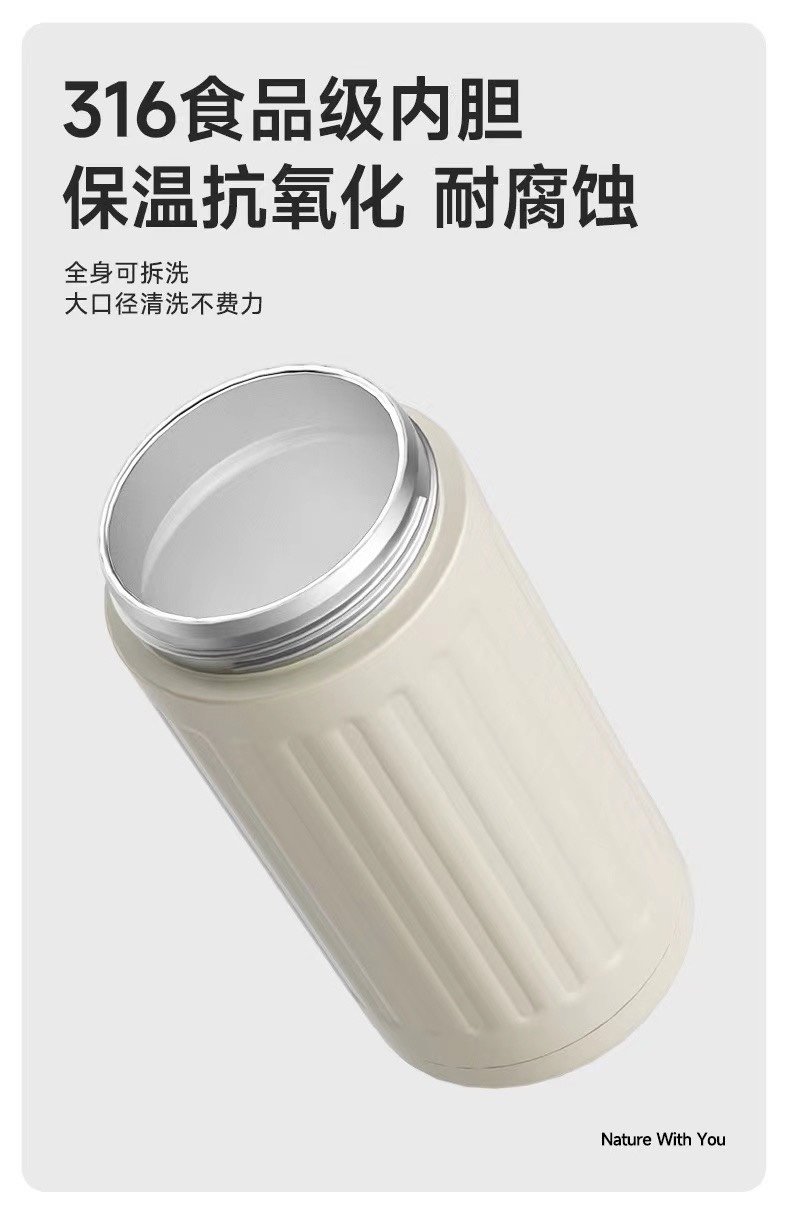 Le Xu SR-2355B Sports Pattern Straw Cup