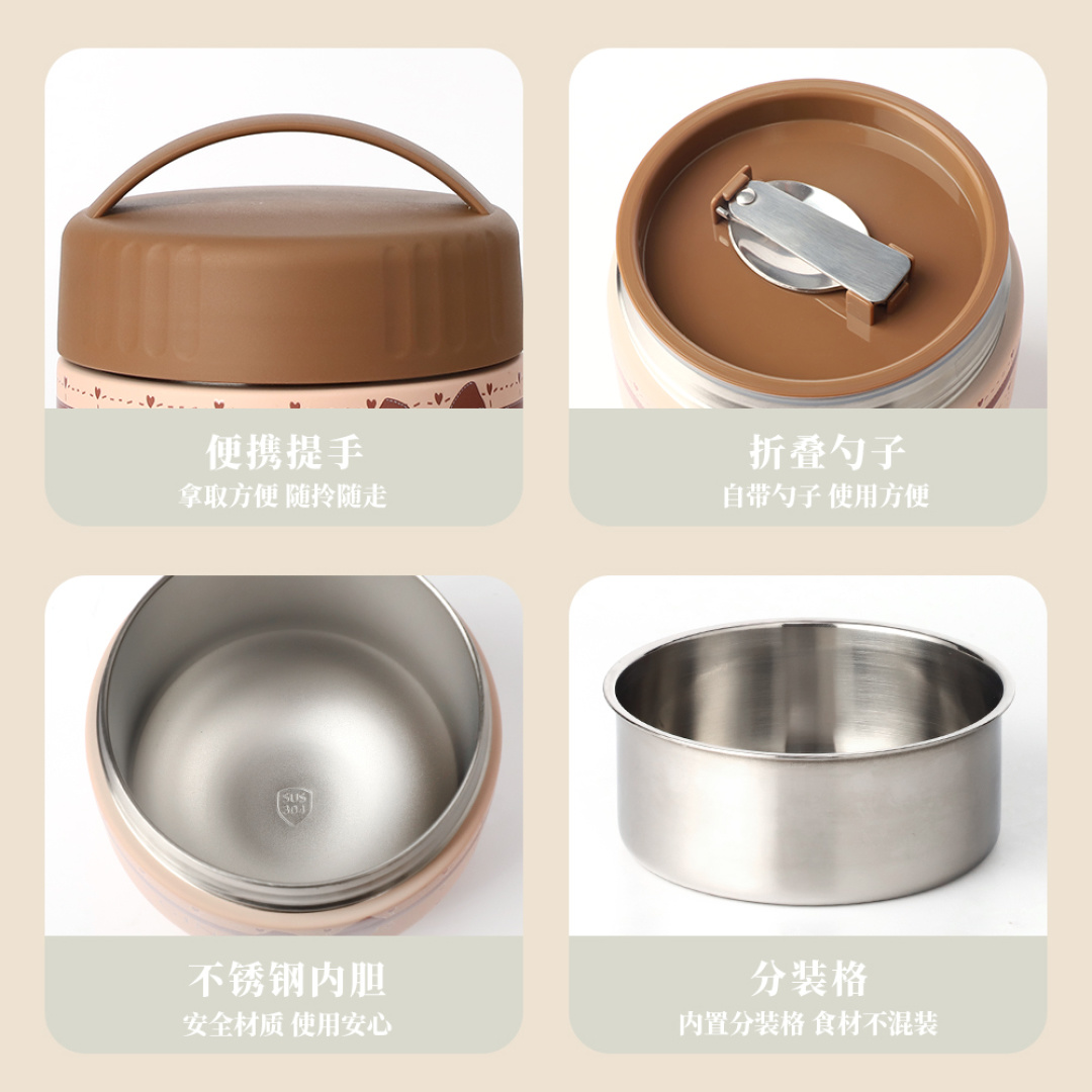Jiate Insulated FAN Lunch Box