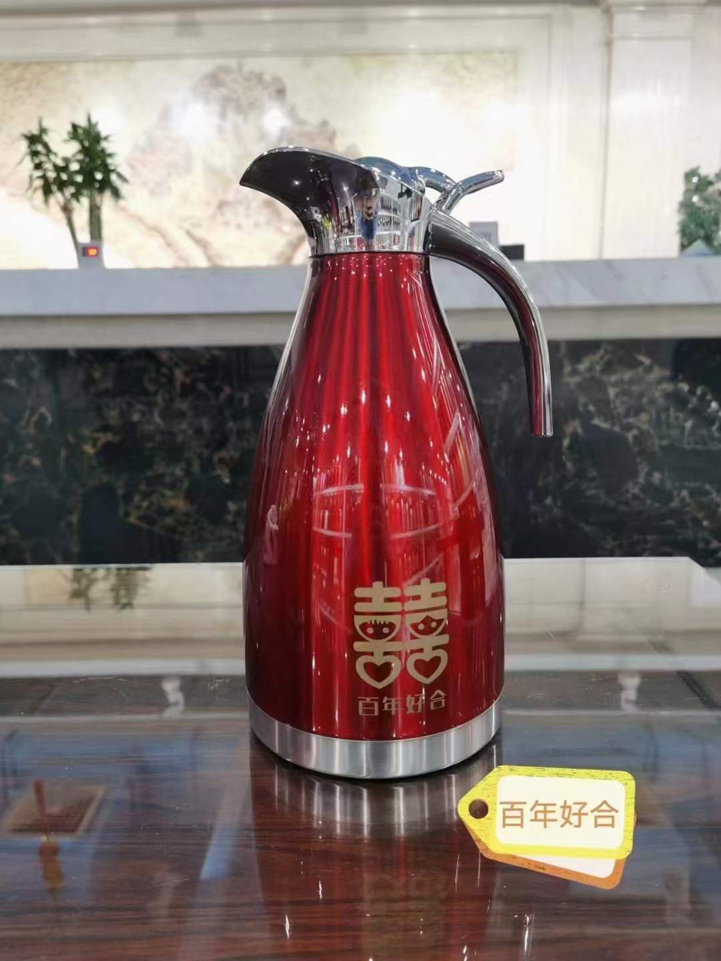 吴权生不锈钢婚庆真空壶