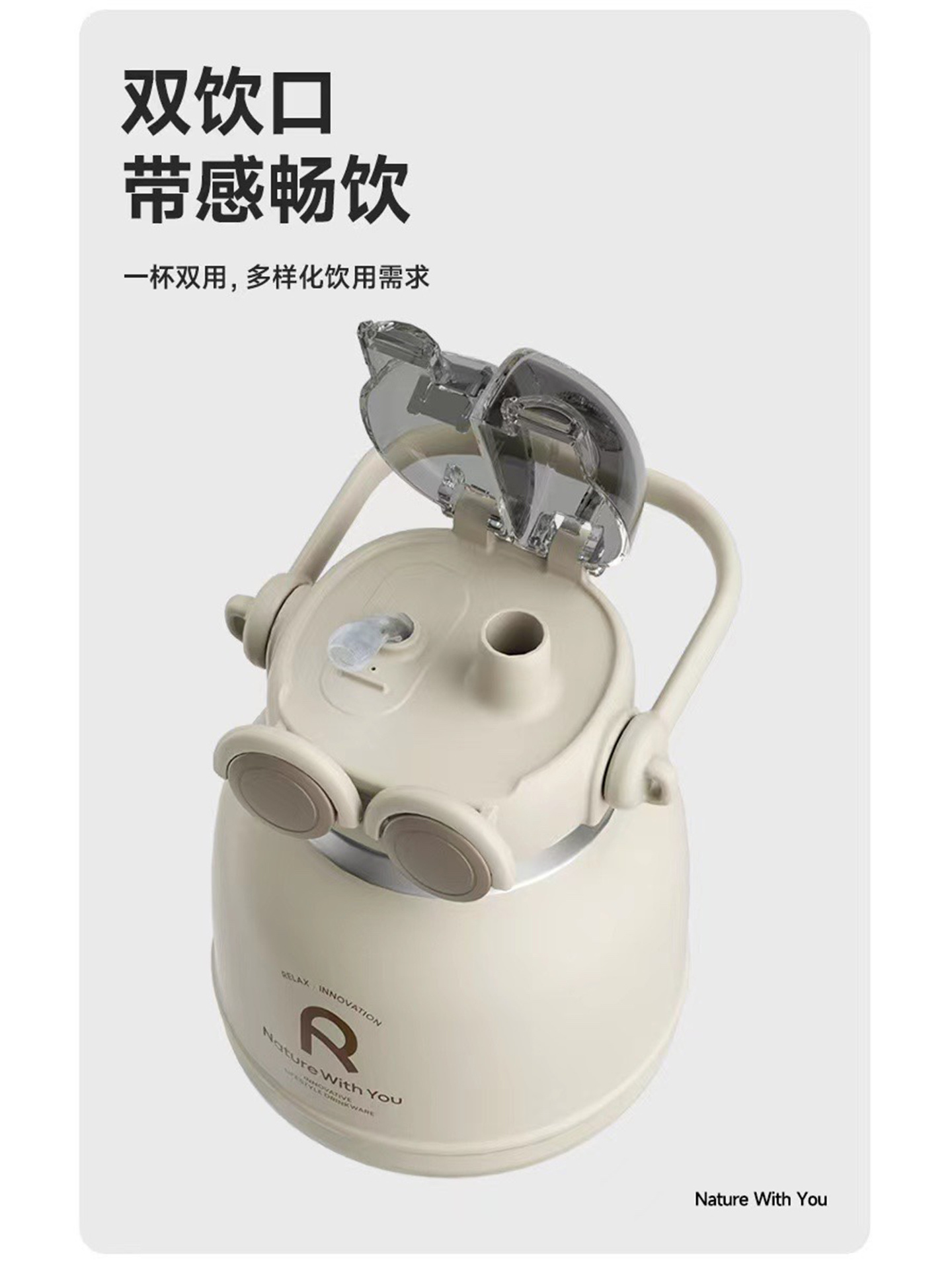 乐序SR-2353H大眼萌手提壶