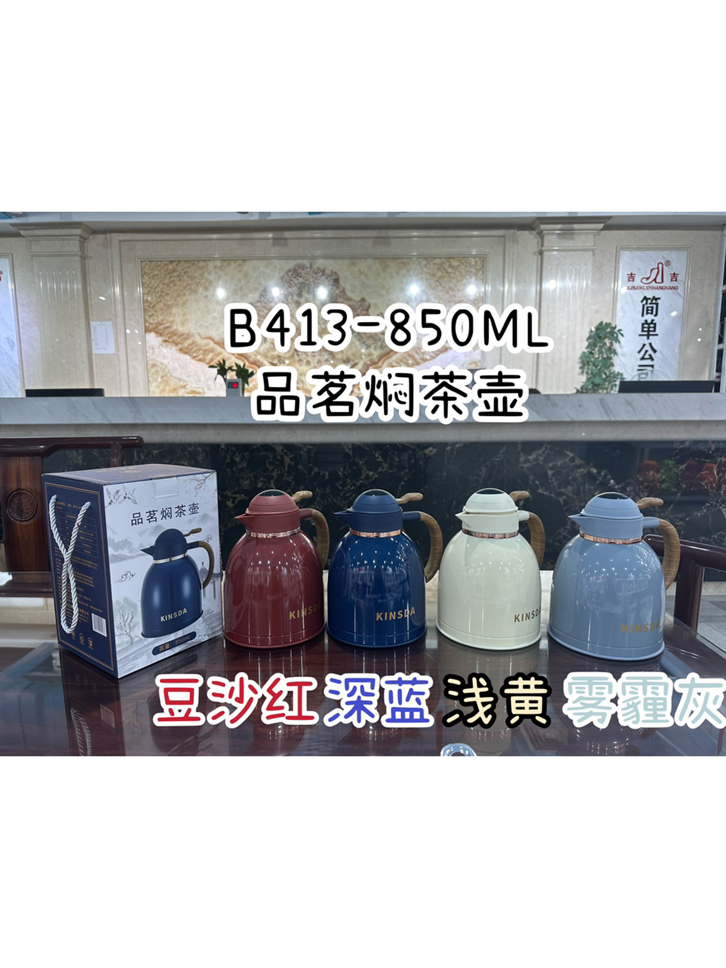 金信达真空咖啡壶