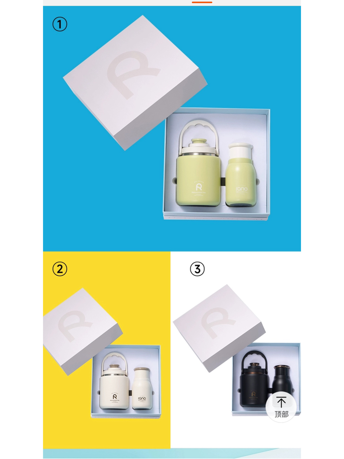 Le Xu SR-6688-130/150 gift box set