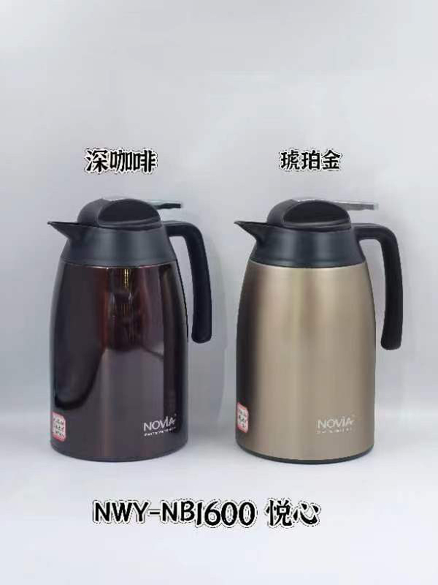 诺维雅不锈钢真空咖啡壶
