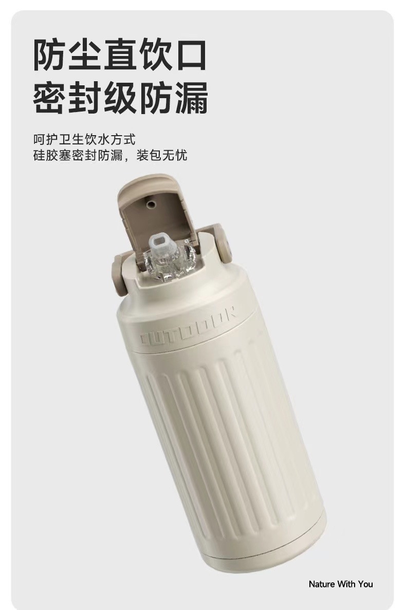 Le Xu SR-2355B Sports Pattern Straw Cup