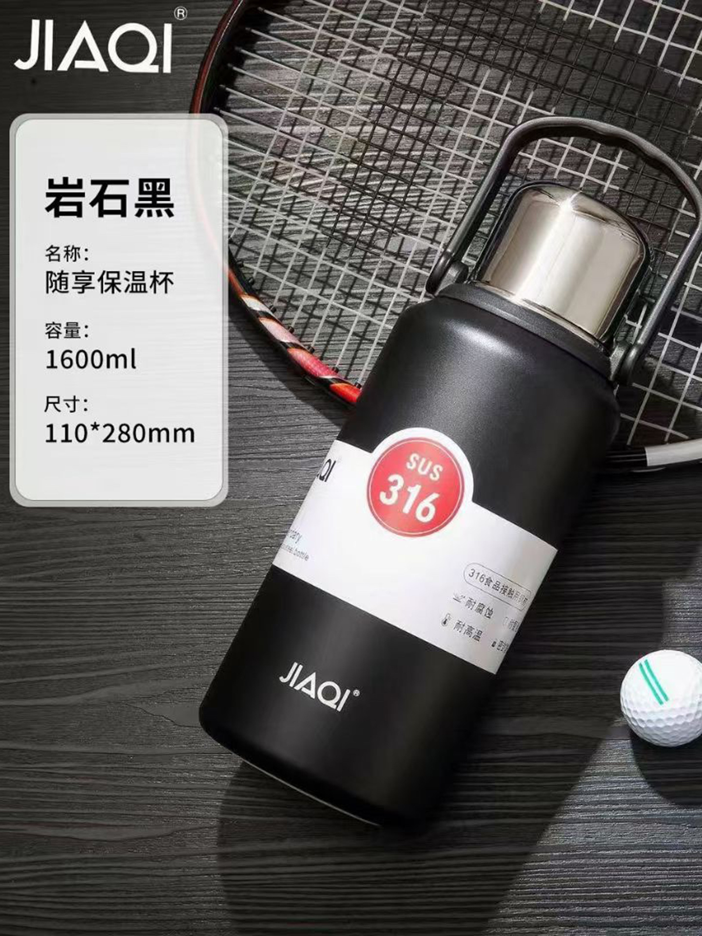 佳琪316小钢炮全钢壶