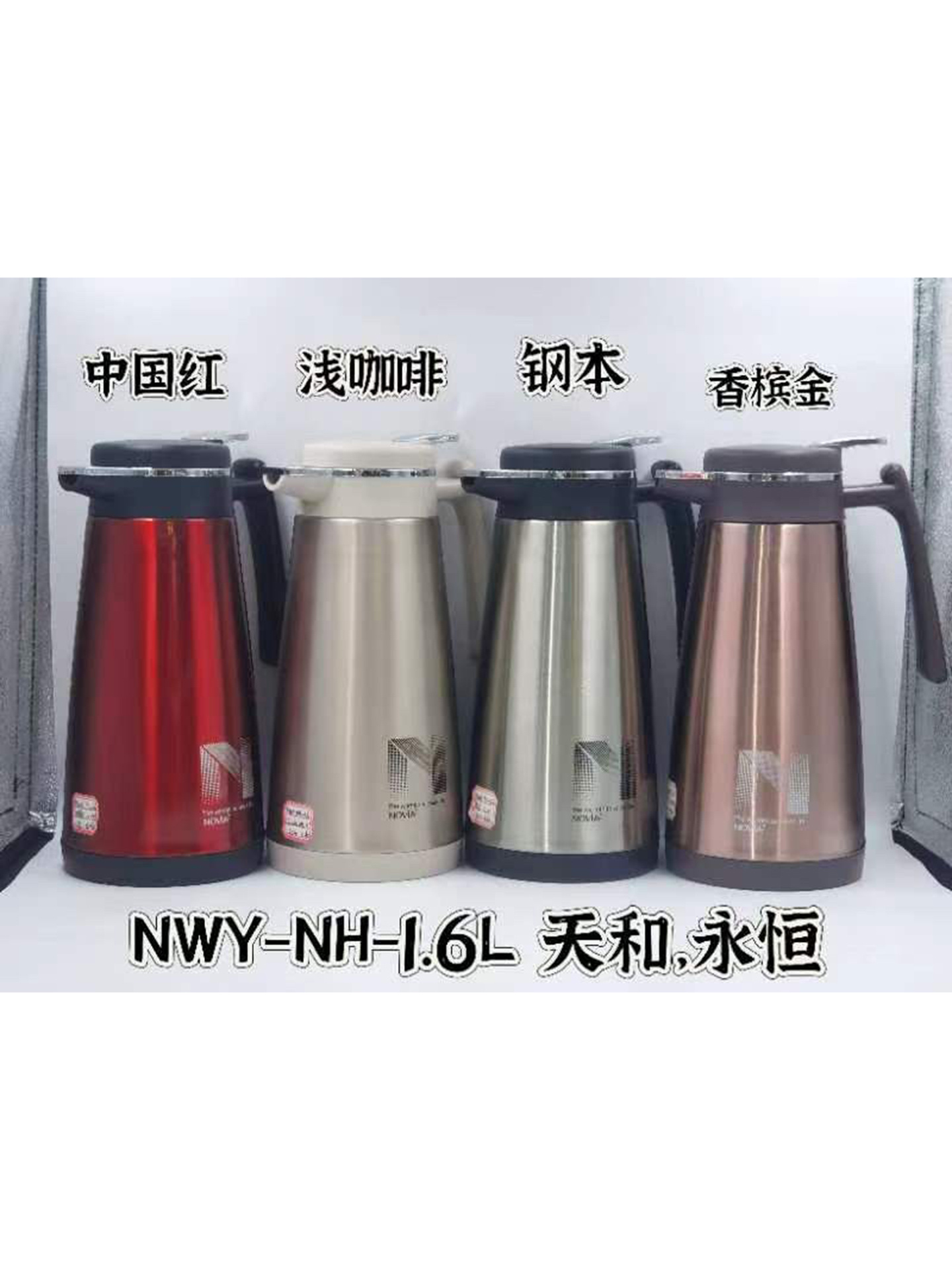Novia stainless steel vacuum coffee pot