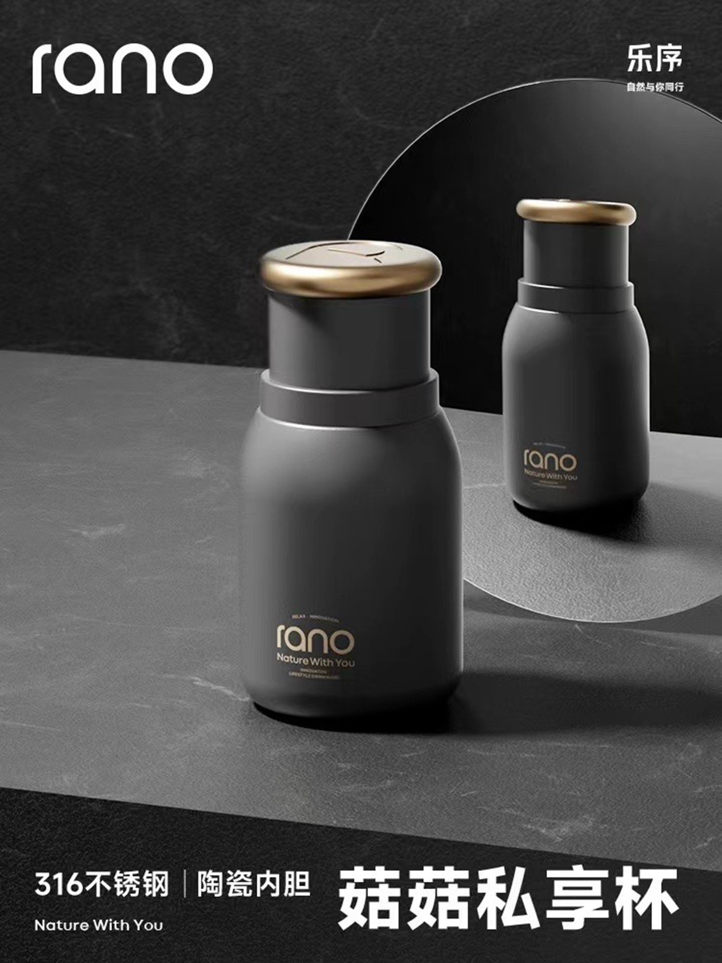 Le Xu SR-2352B Mushroom Cup (500ml)