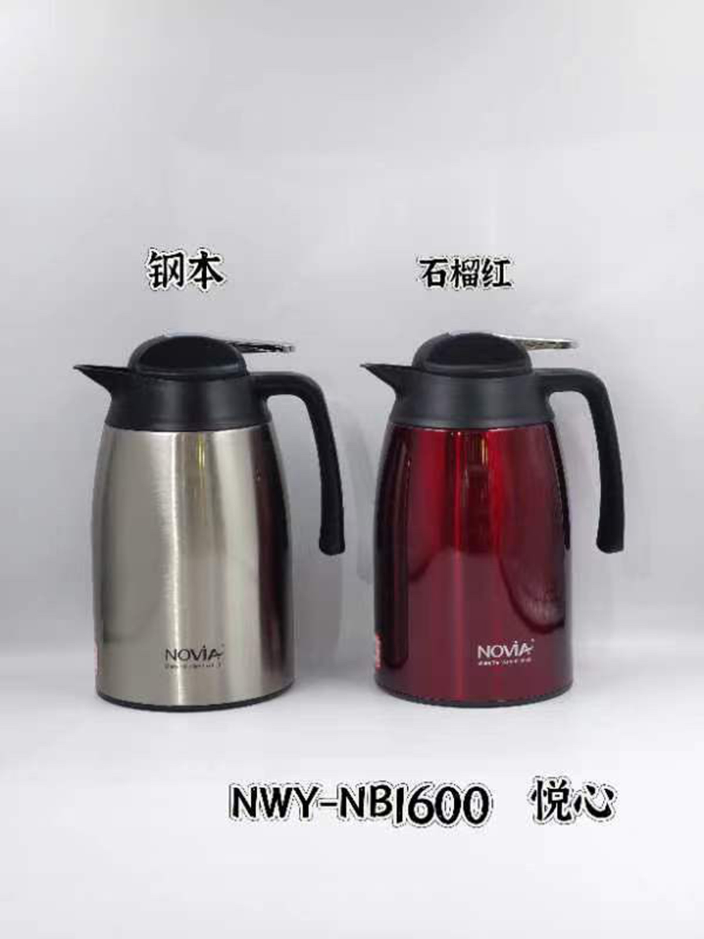 诺维雅不锈钢真空咖啡壶