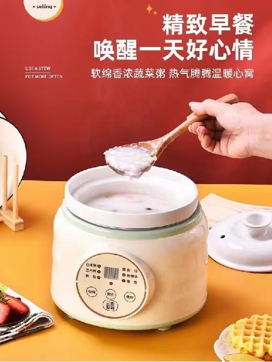 正山活力浪漫极速快炖