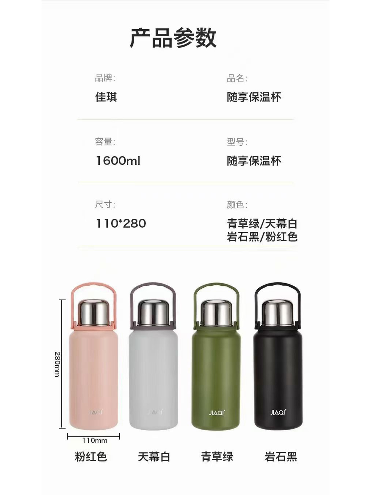 佳琪316小钢炮全钢壶