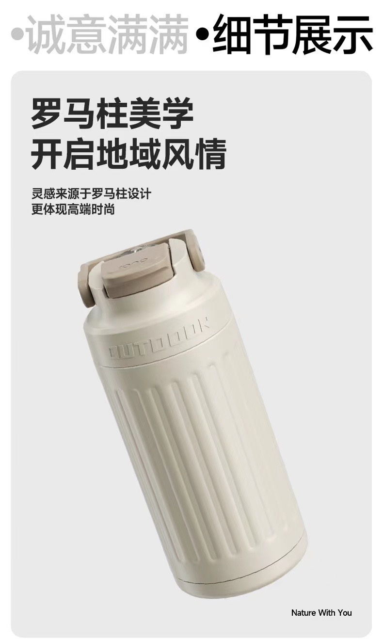 Le Xu SR-2355B Sports Pattern Straw Cup