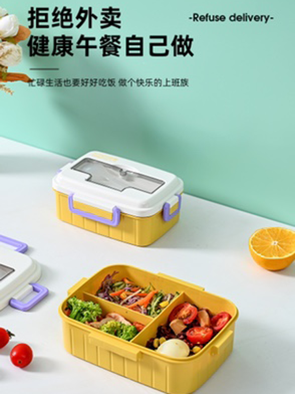 鸿狮日式方形提手便当盒