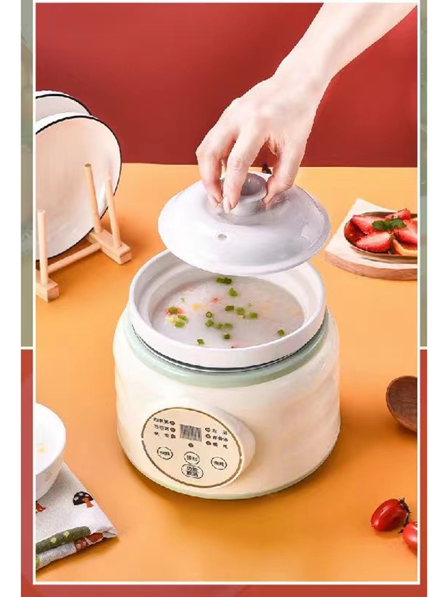 正山活力浪漫极速快炖