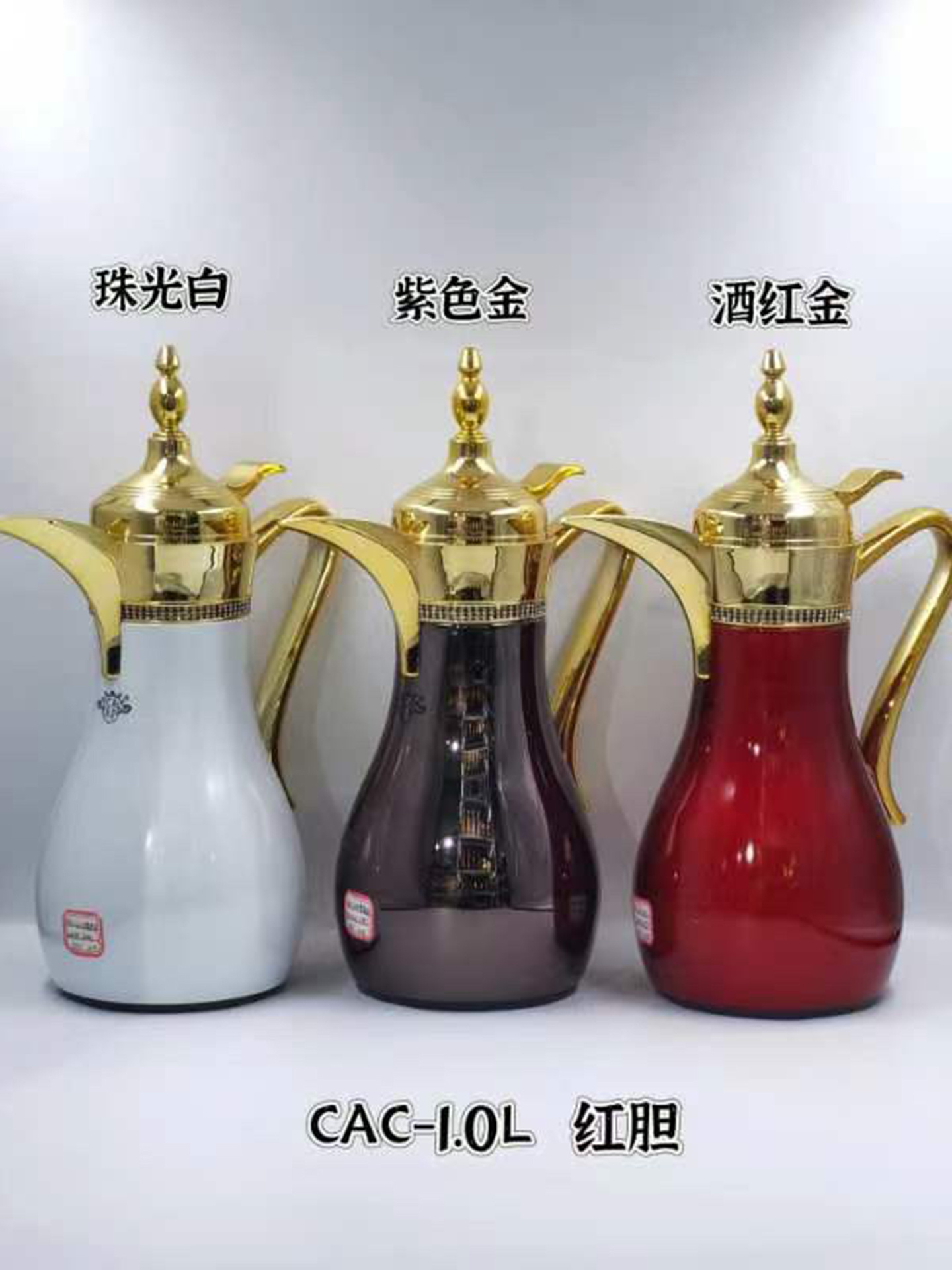 卡普保温壶