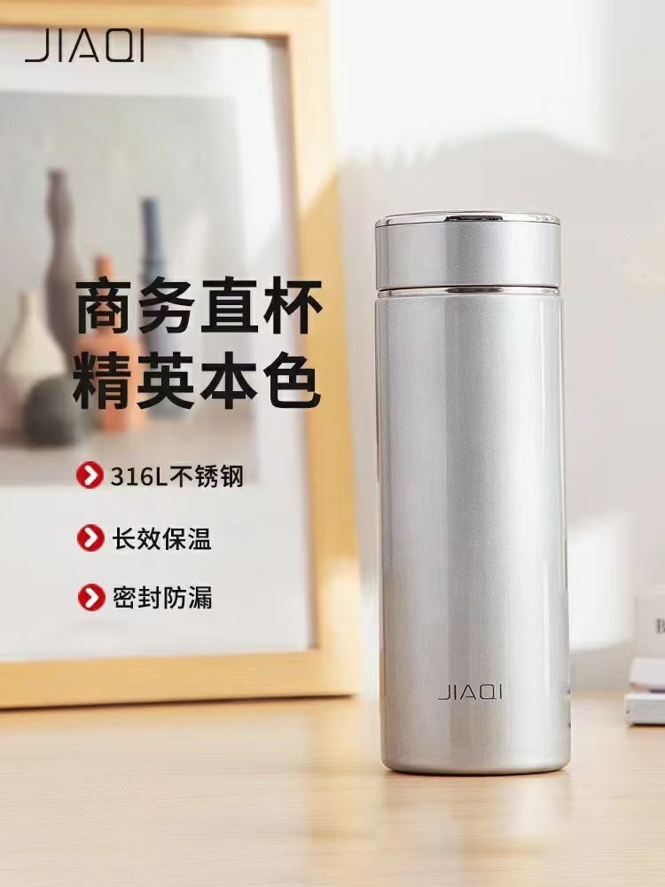 佳琪不锈钢保温杯