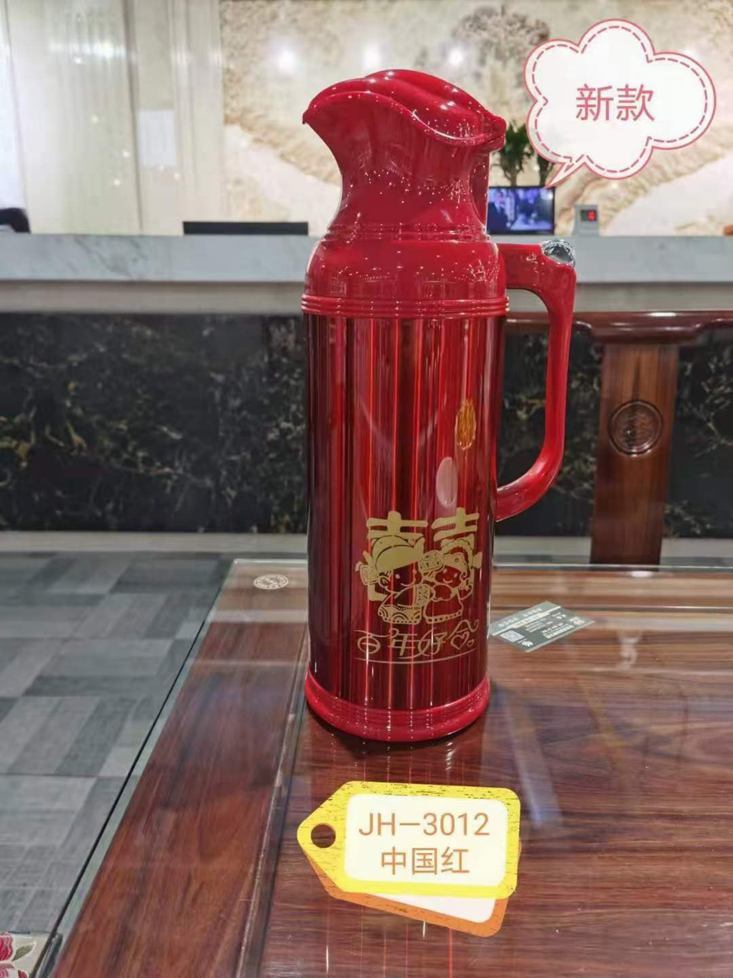 金汇鸭嘴不锈钢婚庆暖壶