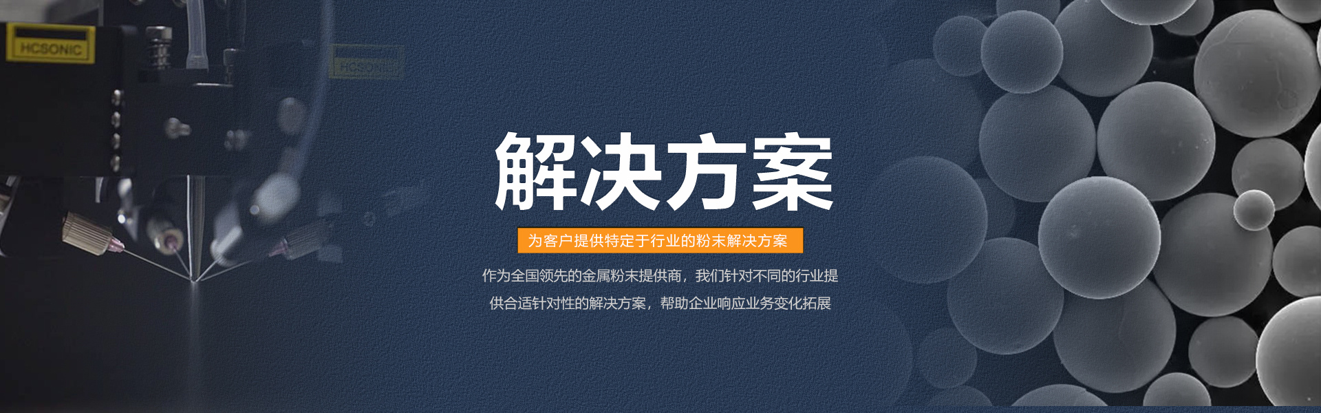 应用