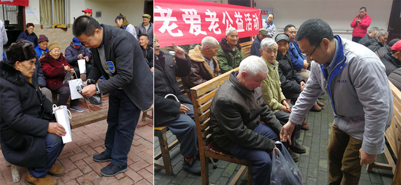 愛心延續