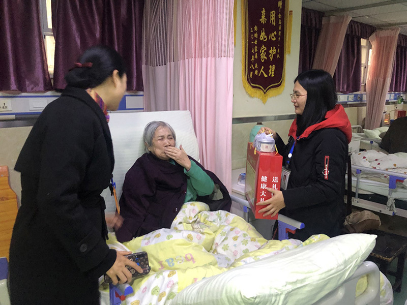 愛心延續