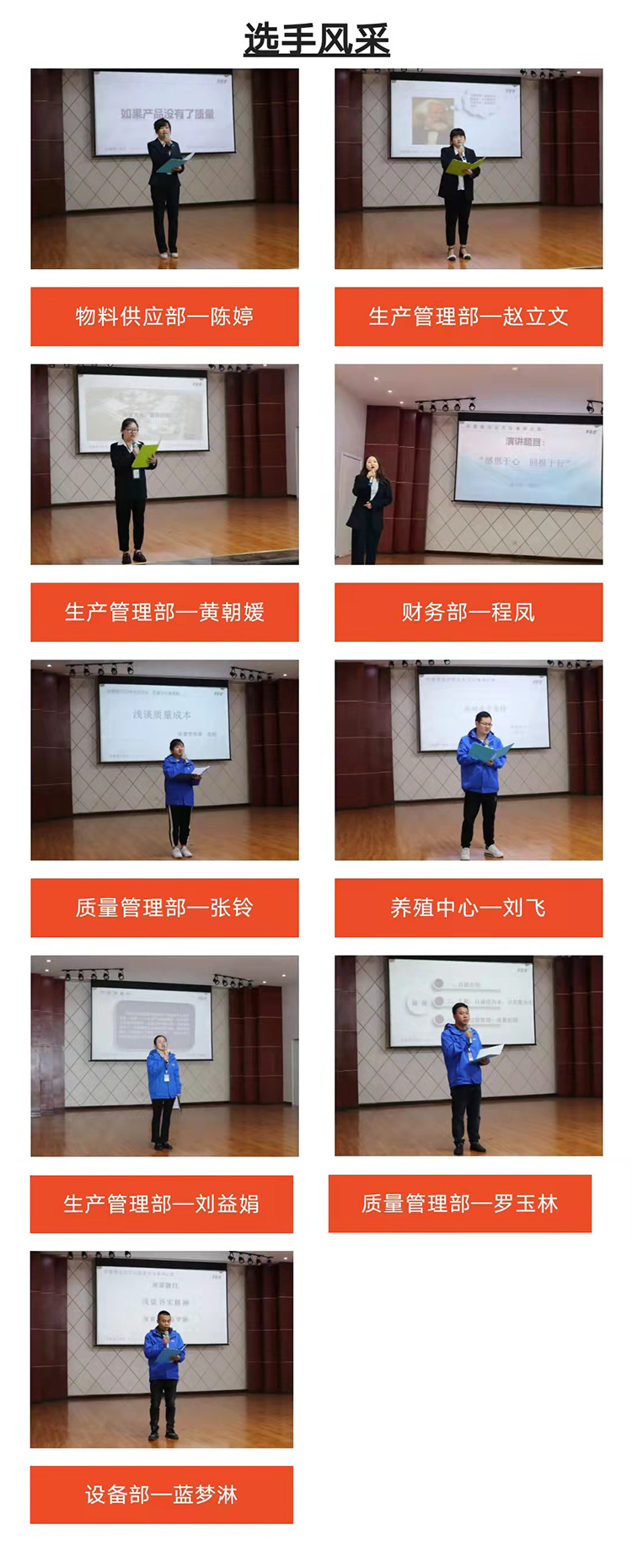 企業文化