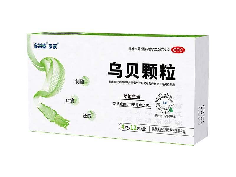 多普泰制藥 多普泰制藥
