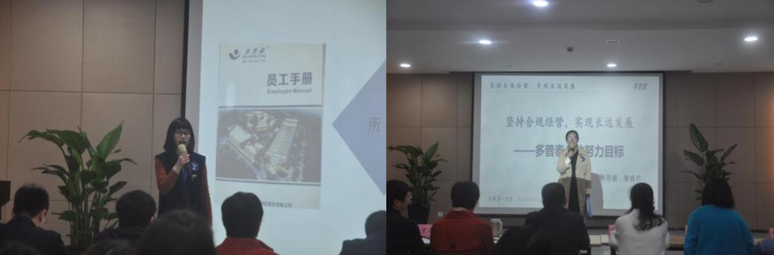 2021企業文化