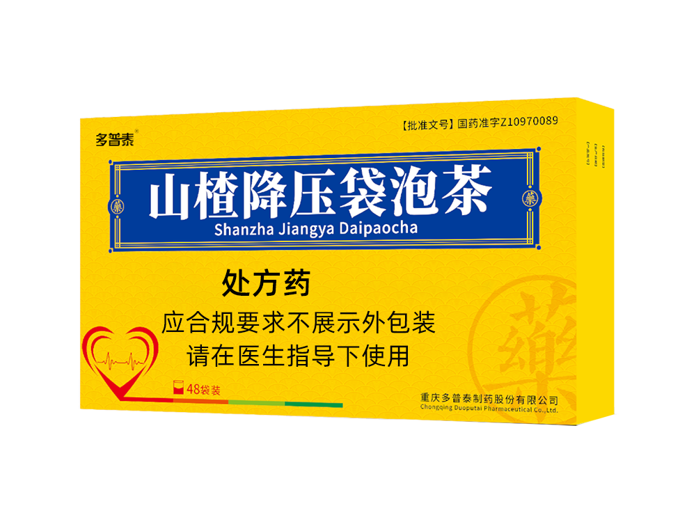 山楂降壓袋泡茶 山楂降壓袋泡茶