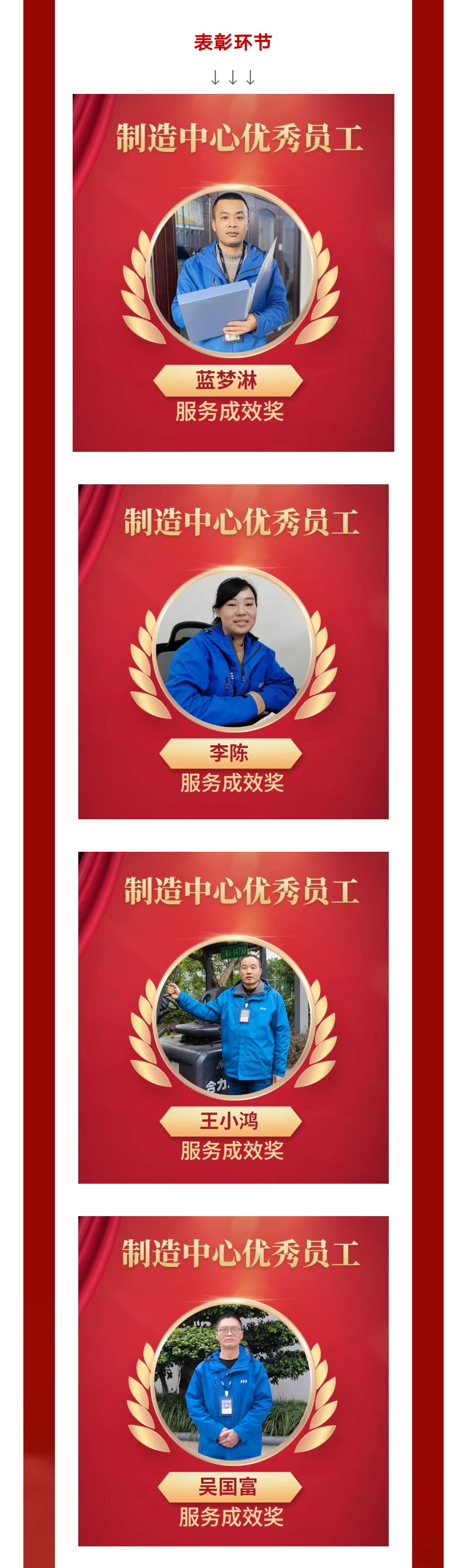 厲兵秣馬