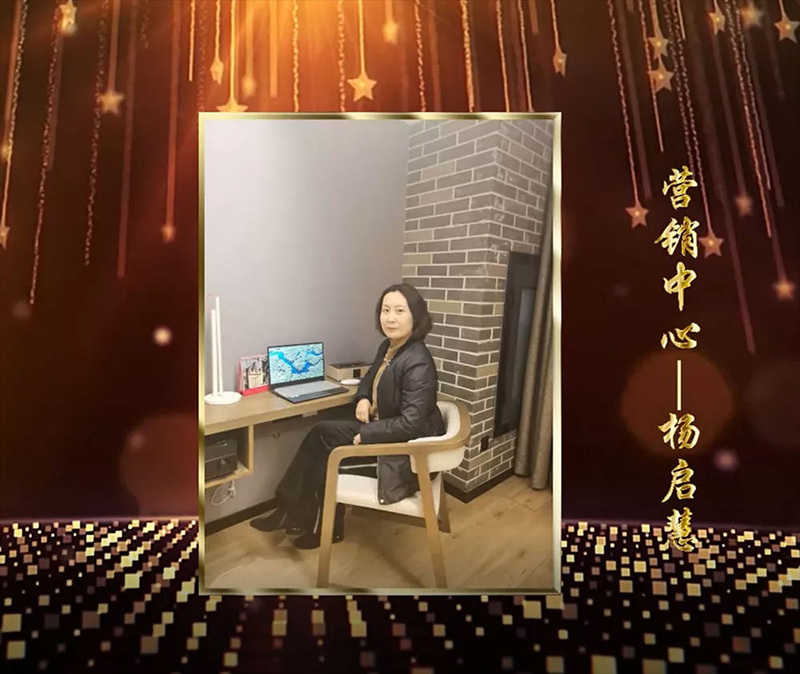 線上新春