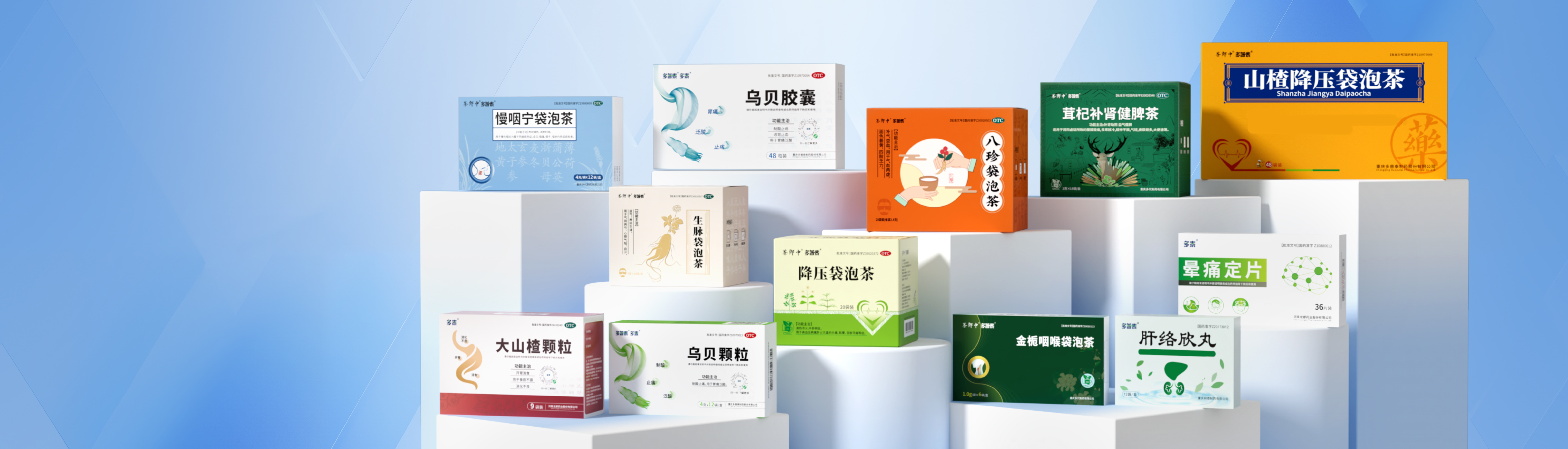 产品中心