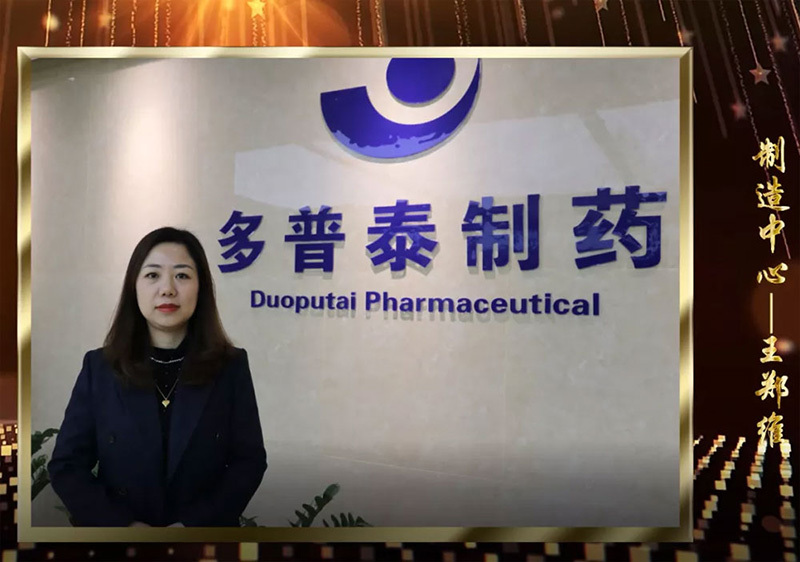 線上新春