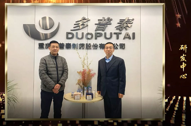 線上新春