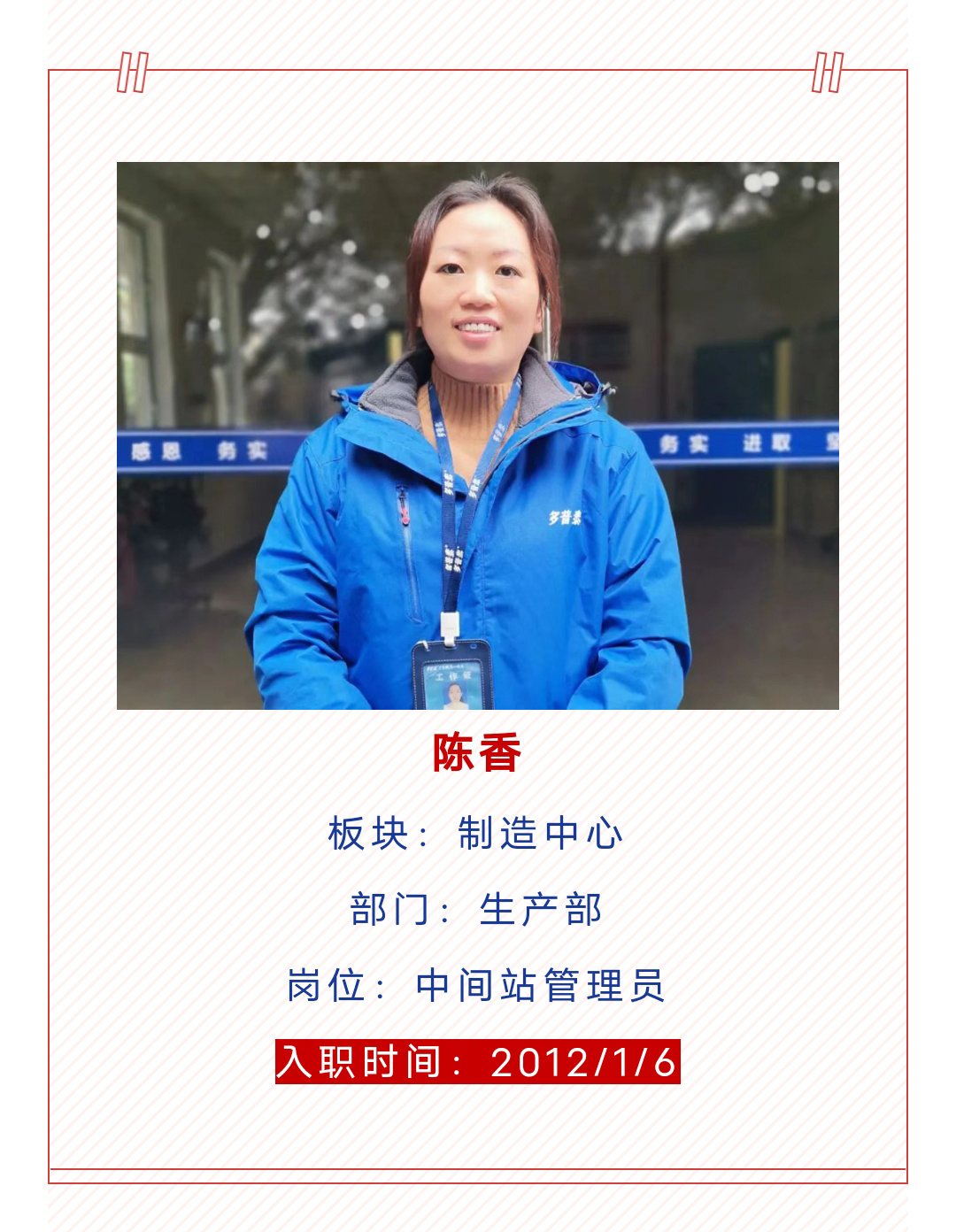 十年征程