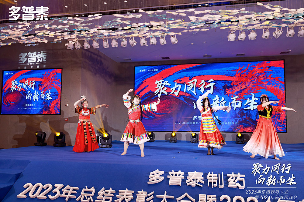 新春
