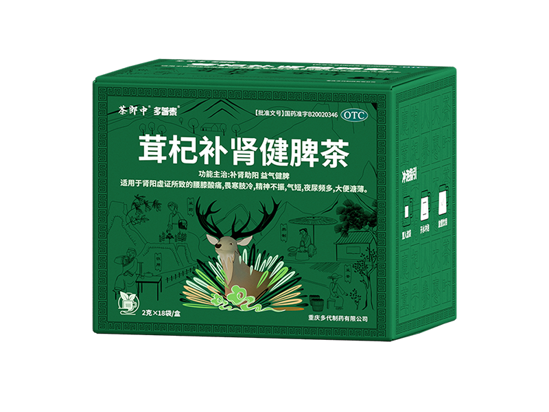 茸杞補(bǔ)腎健脾茶