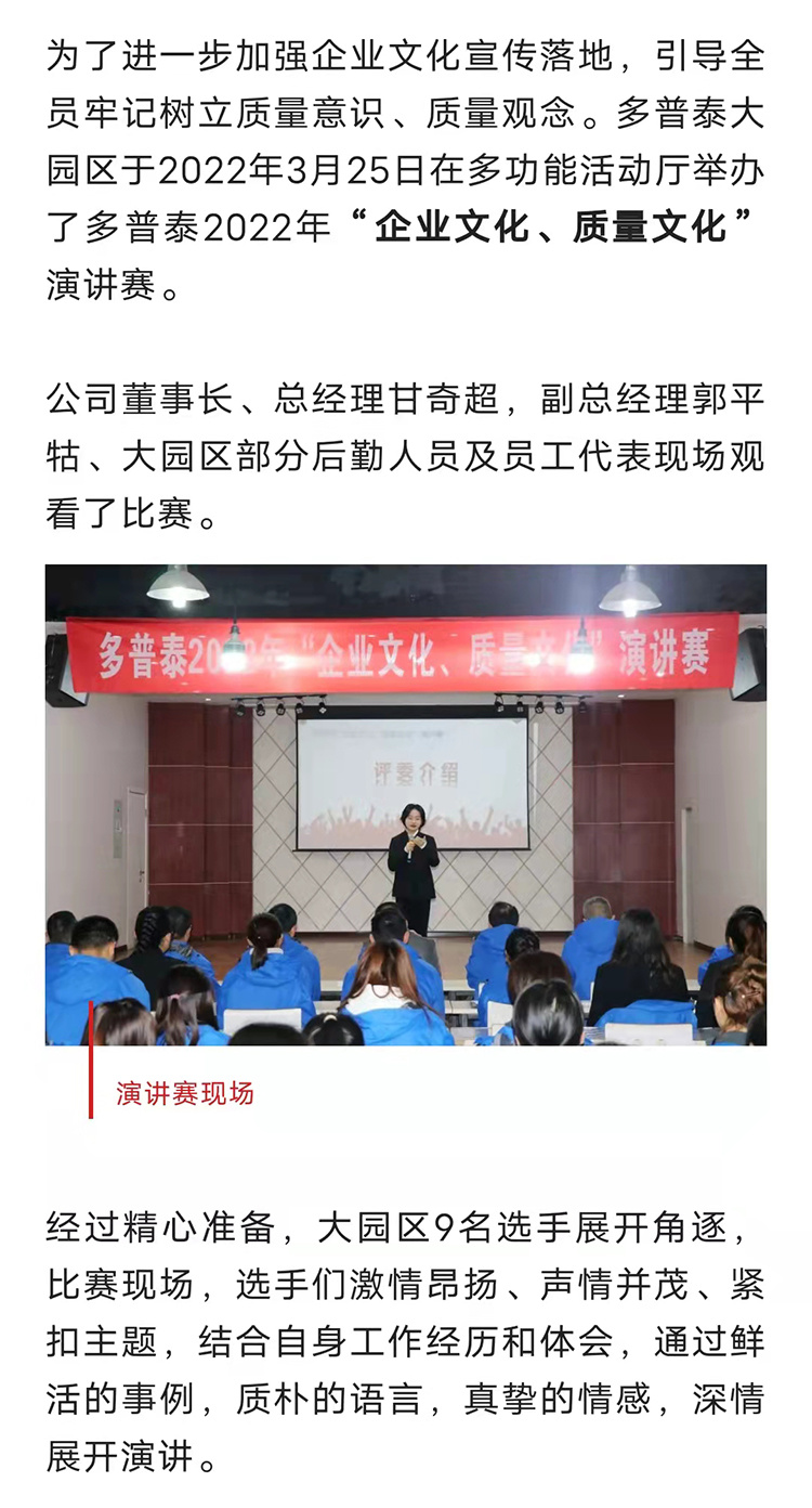 企業文化