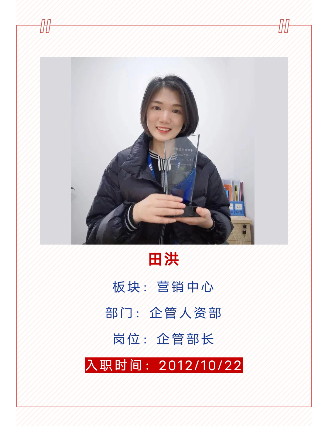 十年征程