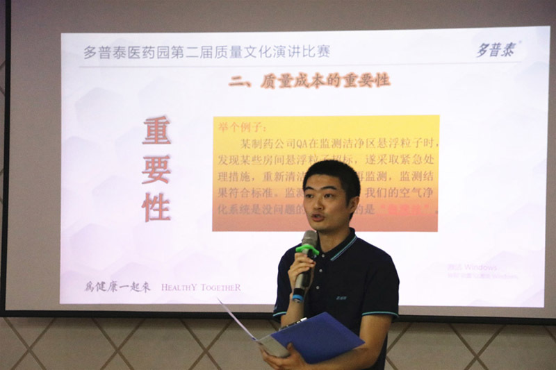 質量文化