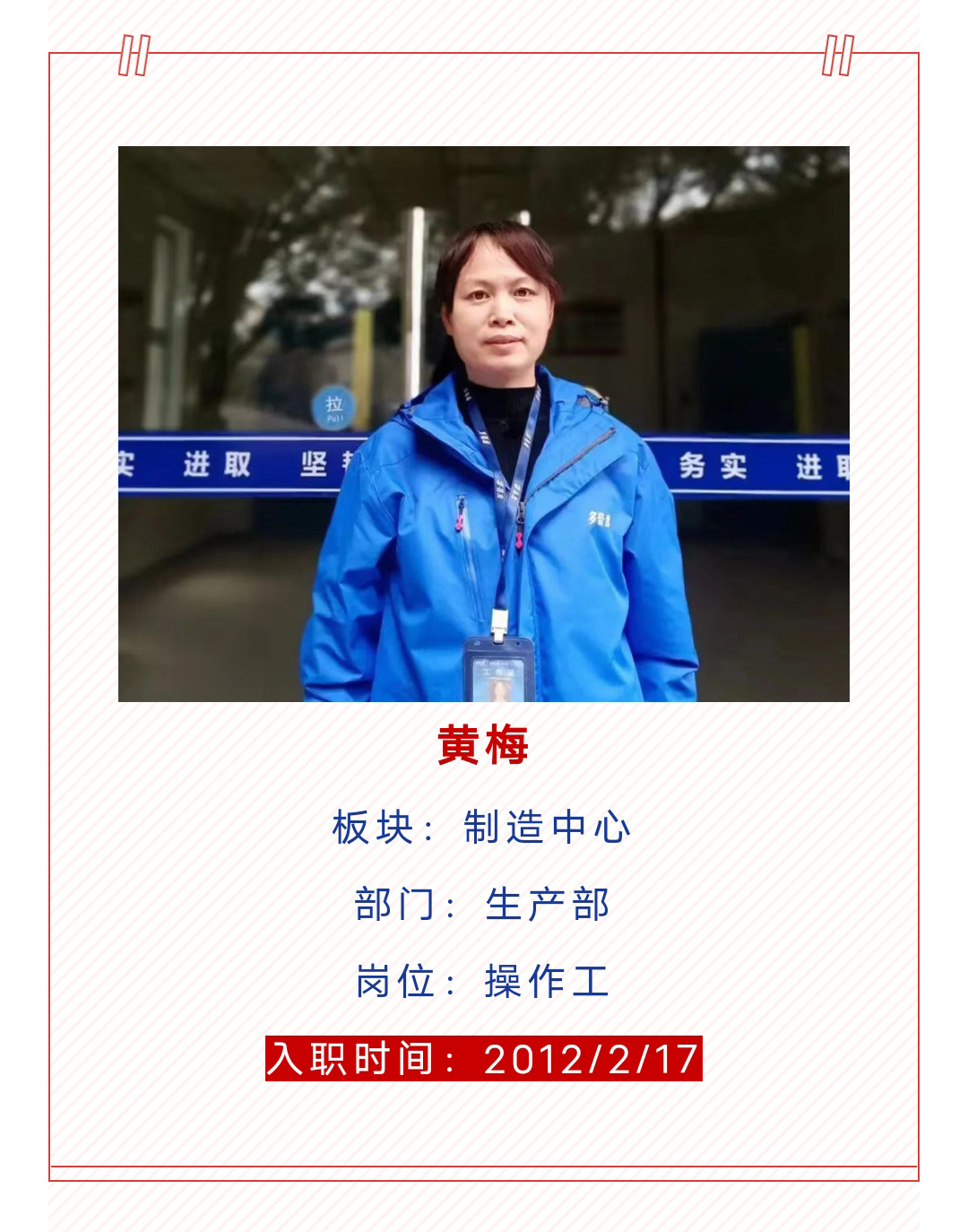 十年征程