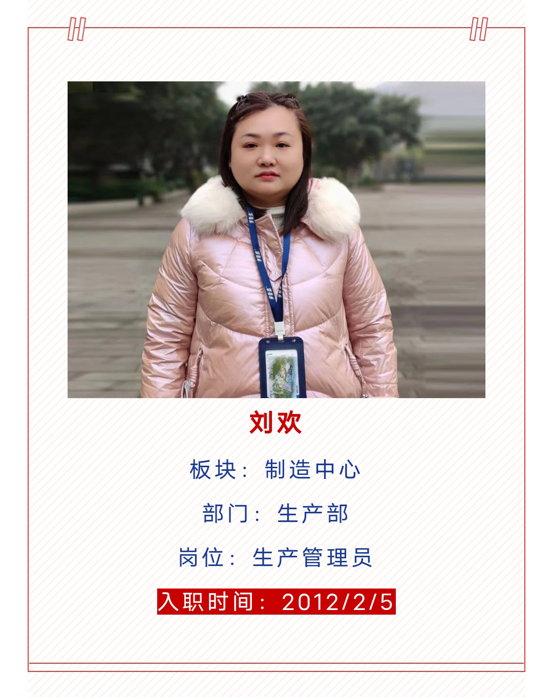 十年征程