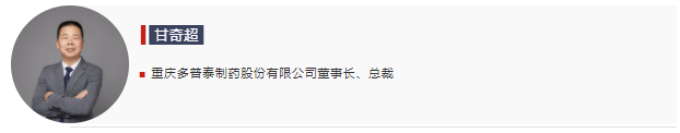 拜年