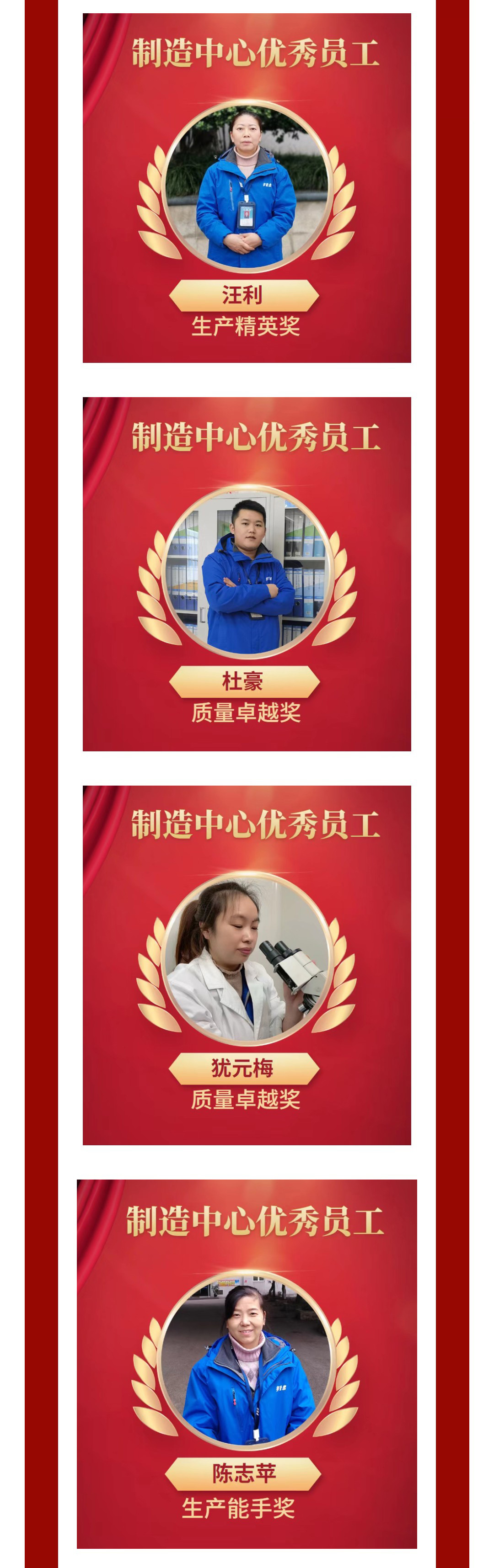 厲兵秣馬