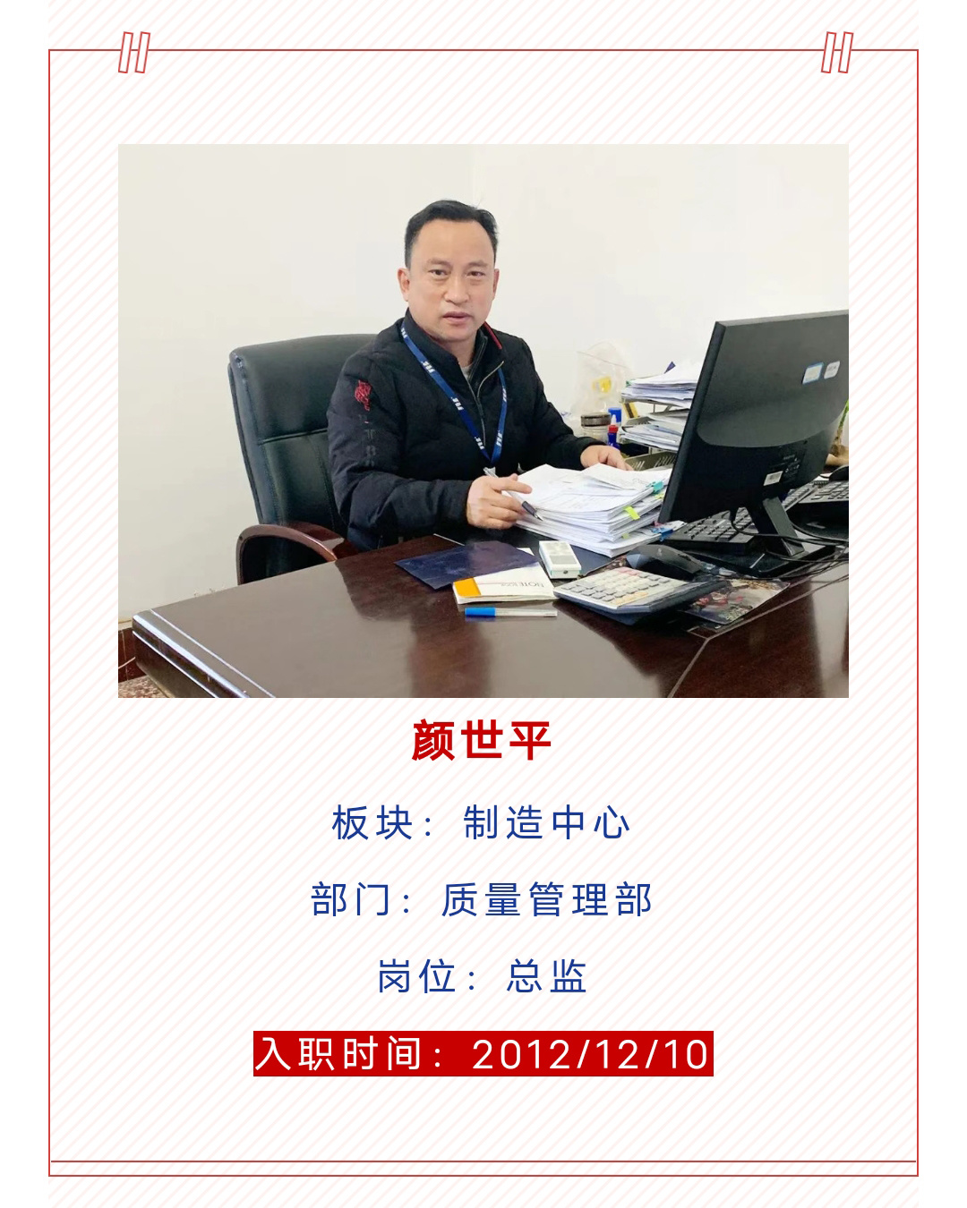 十年征程