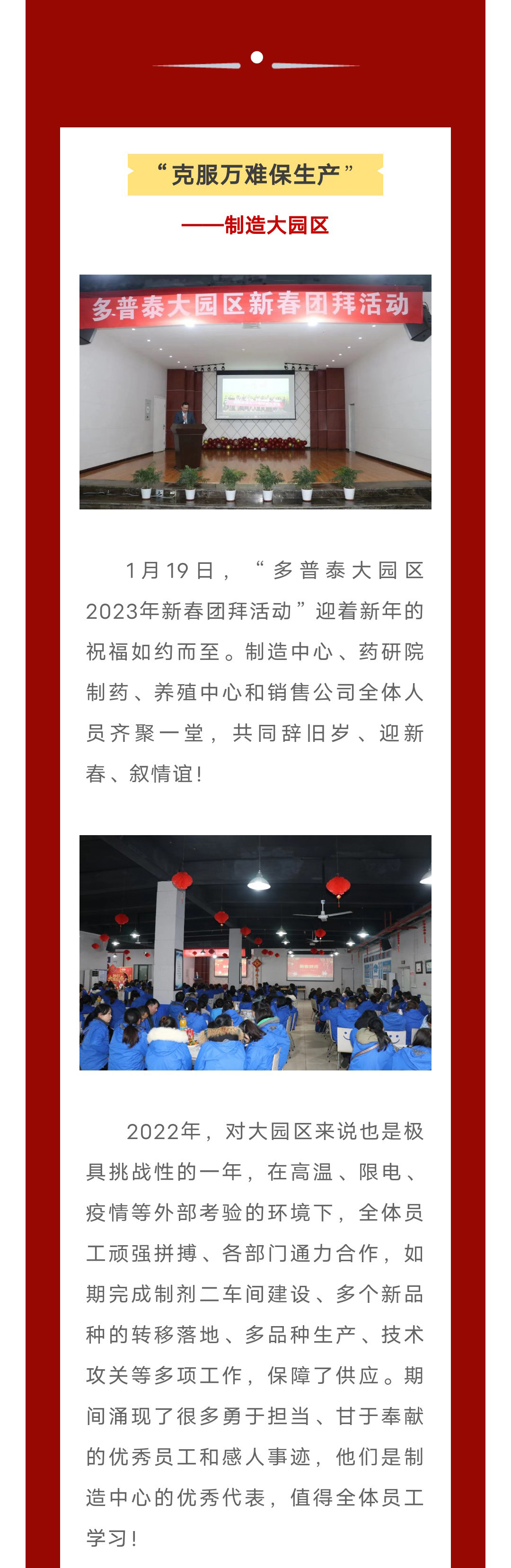 厲兵秣馬