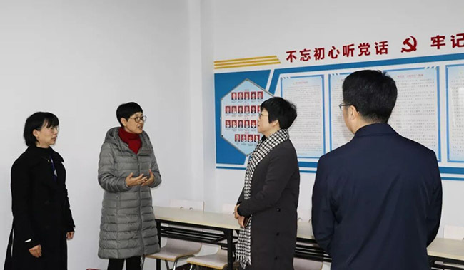 婦聯(lián)