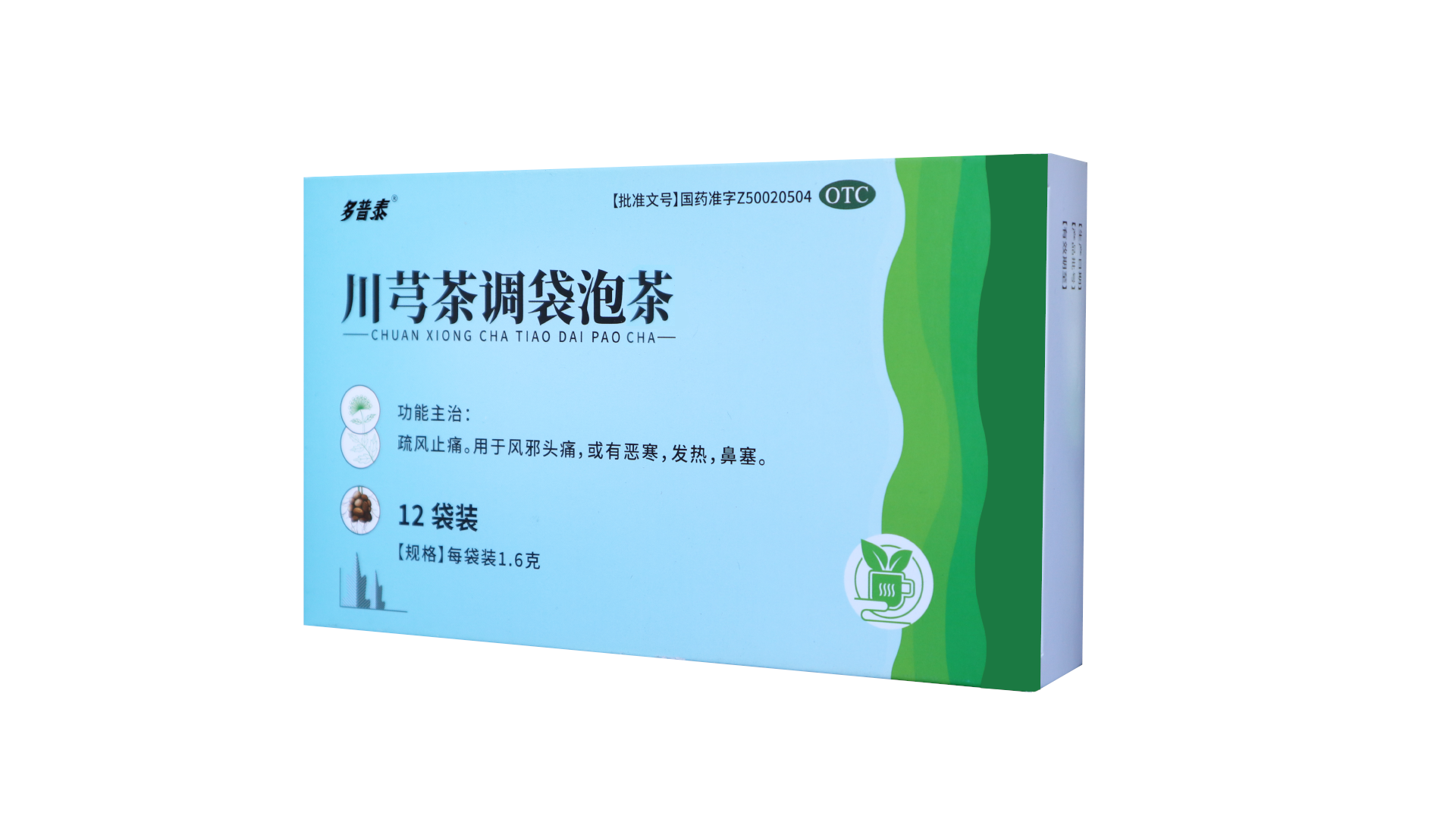 川芎茶調(diào)袋泡茶