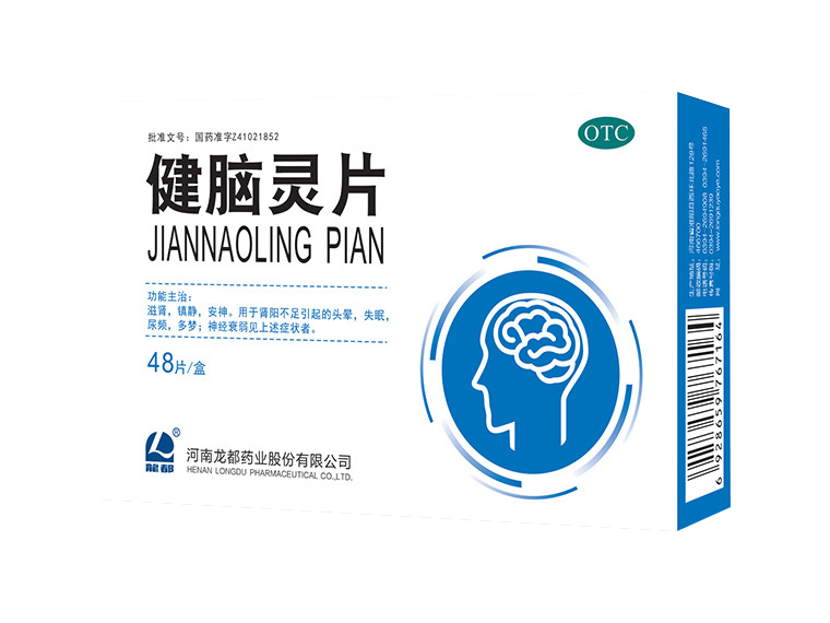 健腦靈片 健腦靈片