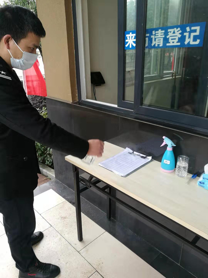 疫情防控