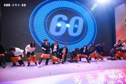 2025年新春團(tuán)拜會(huì)